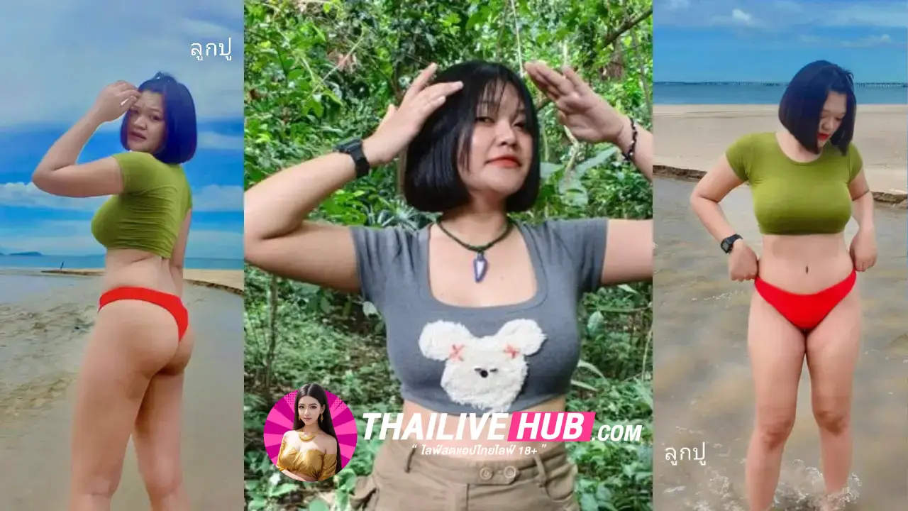 คลิปหลุดน้องลูกปุย puvamp25 สาวอวบแม่โตสุดเสียวโดนหนุ่มโดดเข้าก่อนมี จัดหนักฟาดควยเข้าปากโม๊กสุดฟิน ขึ้นคร่อมโยกควยคาหีร้องครางเสียงดังลั่นห้องเสียวหีสุดๆ